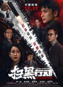 一级二级黄色大片
