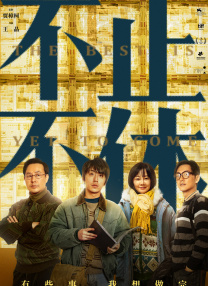 扒开老师视频