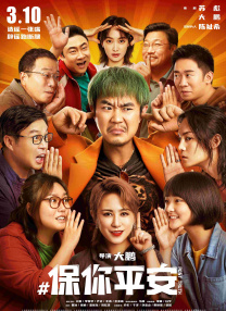 夫妇交换性三中文字幕