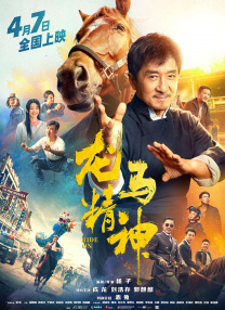 小雪在野外被三个男人躁