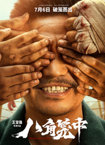 精品剧情v国产在免费线观看