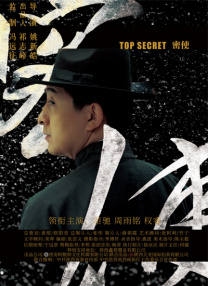 午夜导航