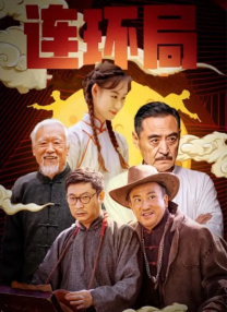 日韩欧美高清一区