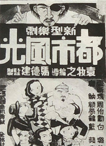 粗野想像和刘浩杰