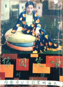 china中国猛gary