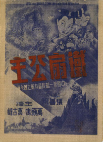 亚洲国产一二三