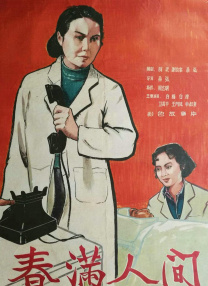 亚洲大片免费观看
