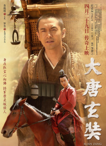 六月丁香在线观看