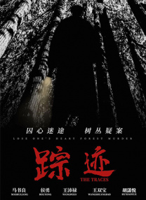 喷潮