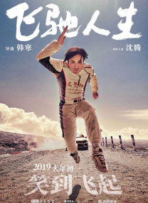 中出18p