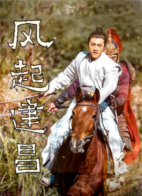 星野光电影