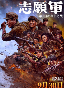 亚洲精品人成在线观看