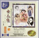 堕落的已婚夫妇