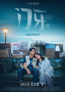 伊人色婷婷