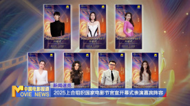 幕后策划