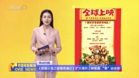 日本香蕉视频
