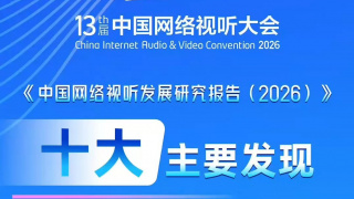 亚洲自拍在线观看
